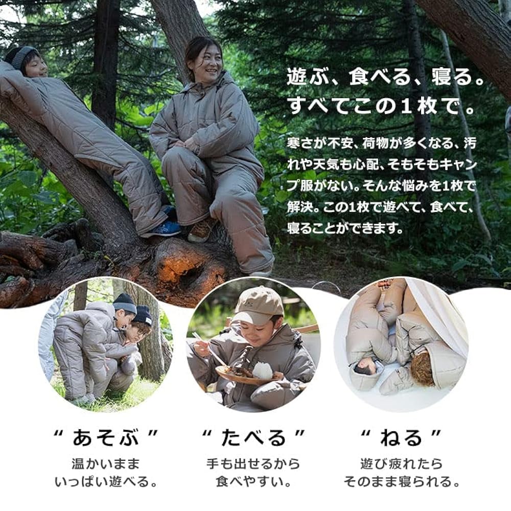 yuk 動ける寝袋 着る寝袋 大人(M)【ほぼ未使用】 Amazon.co.jp: yuk 動ける寝袋 大人 グレー Mサイズ : スポーツ